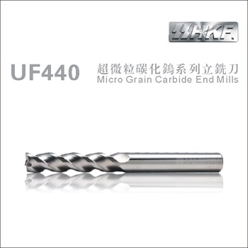 3刃鋁合金粗、精專用立銑刀 UF440-3ENFAL